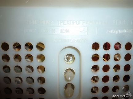 Трёхпрограммный приёмник Апогей-306-1. Винтаж