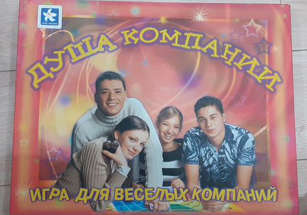 Настольная игра Душа Компании