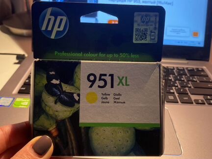 Картридж HP 951