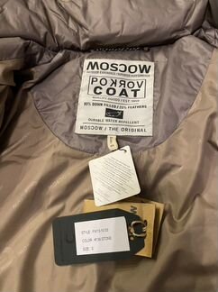 Пуховик moscow Голландия