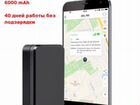 Автономный GPS трекер объявление продам