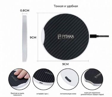 Зарядное устройство Pitaka Eclipse Qi Wireless10W
