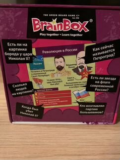 Настольная игра Сундучок знаний BrainBox (Брейн Бо
