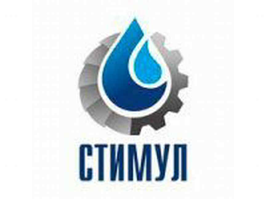 Компания стимул москва. Компания стимул москва. Рекламное агентство москва. Логотип фирмы стимул. Группа стимул.