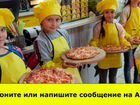 Пиццерия в Домодедово. Чистая от 138 тр/мес объявление продам