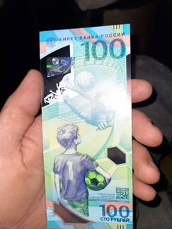 Купюра