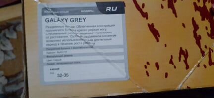 Коньки 32-35 размер