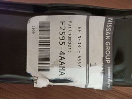 Балка подрадиаторная nissan almera (G15)