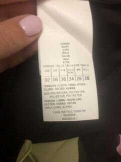 Юбка Max Mara