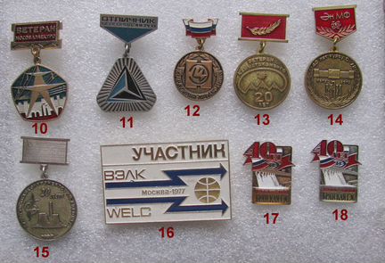 Энергетика тэц гэс грэс аэс