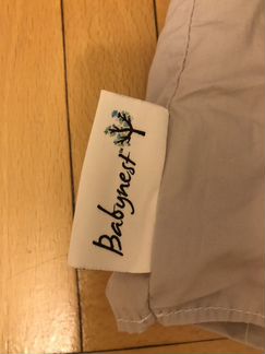 Кокон для близнецов Babynest