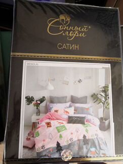 Комплект постельного белья