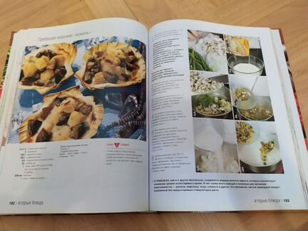 Книга быстрые рецепты
