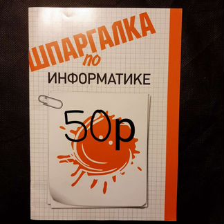Пособия по географии, истории, биологии и информат