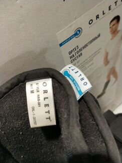 Ортез на голеностопный сустав Orlett HAS-301