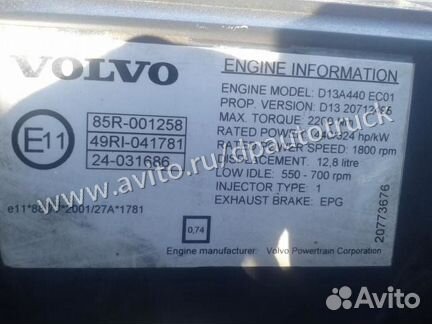 Двигатель Volvo FM D13A 440