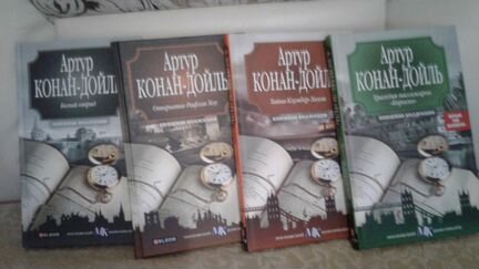 Коллекция книг