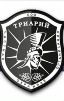 Любые виды охраны