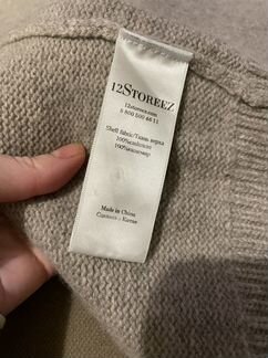 Свитер из кашемира