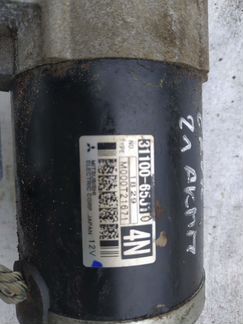 Стартер Suzuki Grand Vitara 2005-2012 г.в. бу