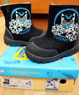 Сапоги валенки. Котофей. Размер 26