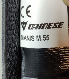 Защита спины Dainese manis М 55