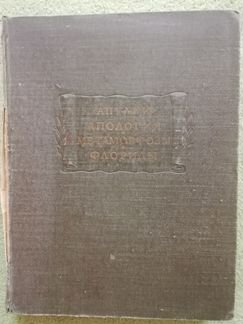 Книги собрание сочинений
