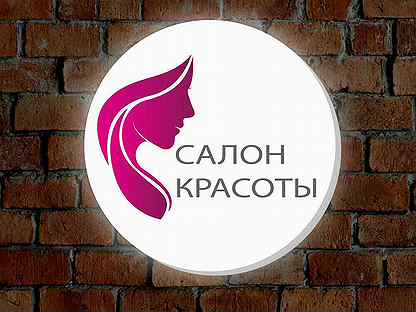 Световой короб для салона красоты