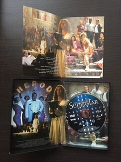 Jesus Christ Superstar DVD