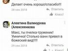 Реставрация ванн Киров объявление продам