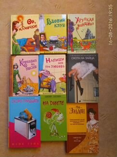 9 книг серии 
