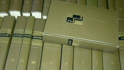 Эмиль Золя Собрание Сочинений в 26 т гихл 1960-67