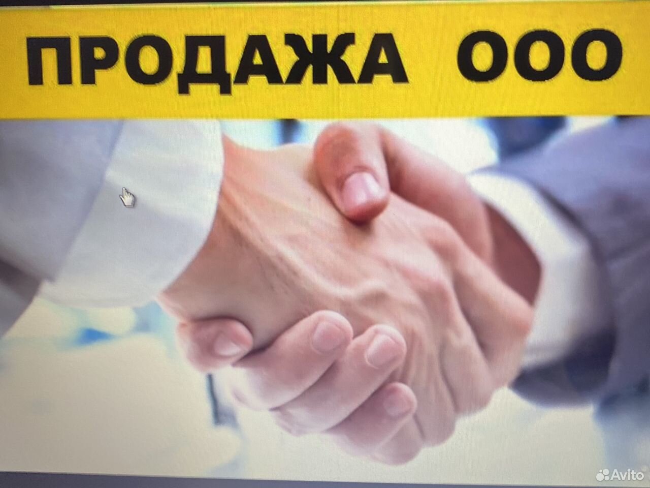 Презентация отдела продаж. Готовый бизнес картинки. Управление продажами. Готовые фирмы. Работа оценщиком.
