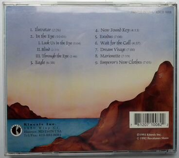 Iluvatar «Iluvatar», 1993 - CD