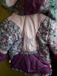 Куртка и комбинезон