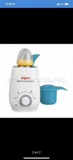 Подогреватель для бутылочек pigeon