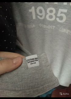 Свитшот / кофта Спутник 1985 новая