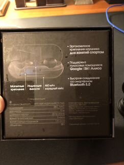 Беспроводные наушники interstep