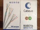 Cabeus UTP-4P-CAT.5E-solid-BL кабель витая пара UT