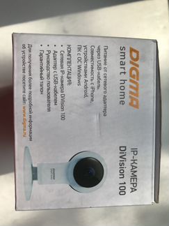 Видеокамера IP Digma DiVision 100
