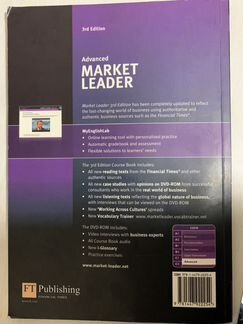 Market Leader Advanced