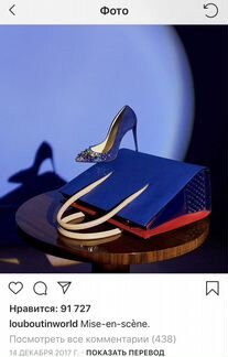 Туфли Christian Louboutin оригинал