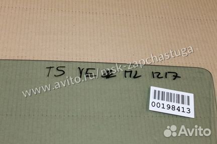 Стекло двери передней левой Volkswagen Transporter