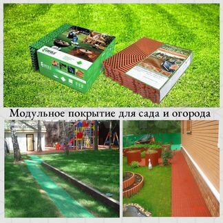 Садовые дорожки для сада и огорода