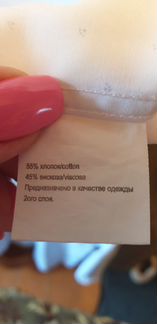 Рубашка школьная Deloras для мальчика (хлопок/виск