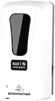 Диспенсер автоматический. опт