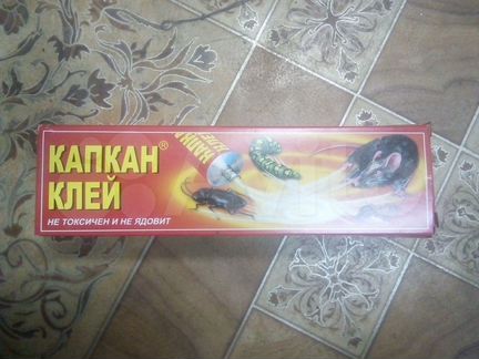 Капкан Клей