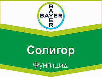 Солигор фунгицид. Антракол, ВДГ. Фунгициды Байер. Солигор Байер. Фанданго фунгицид.