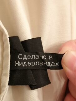 Куртка мужская