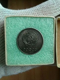 Медаль, серебро